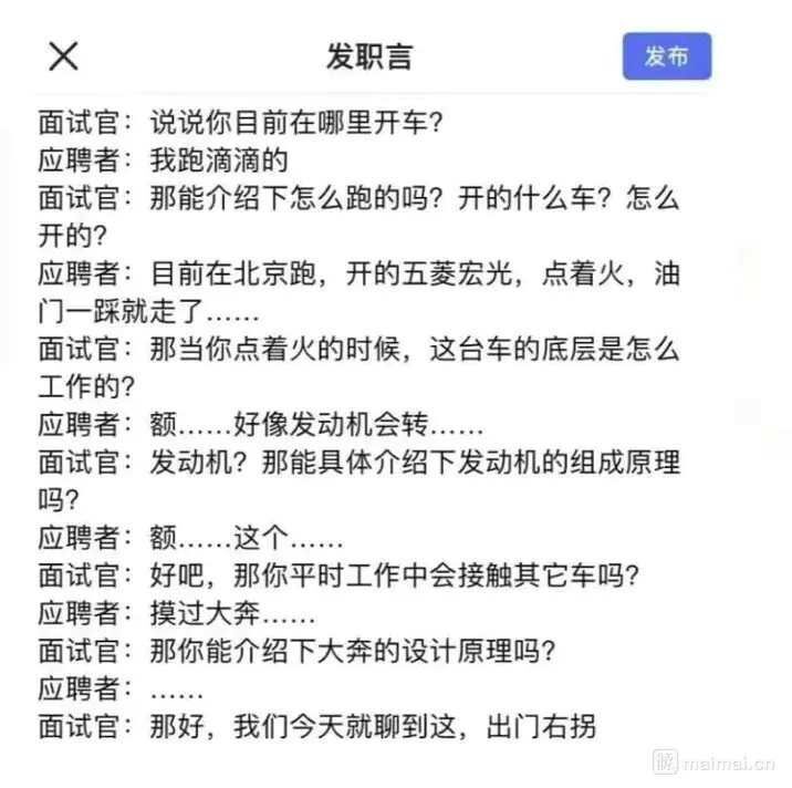 来自面试官的灵魂拷问